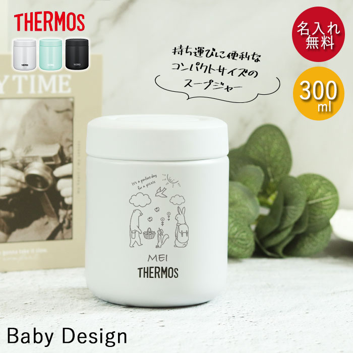 �x�r�[ ���ł��� �����H�P�[�X �ۉ� �ۗ� �T�[���X �^��f�M �X�[�v�W���[ 300ml �菑���� JBR-301 ������ ����