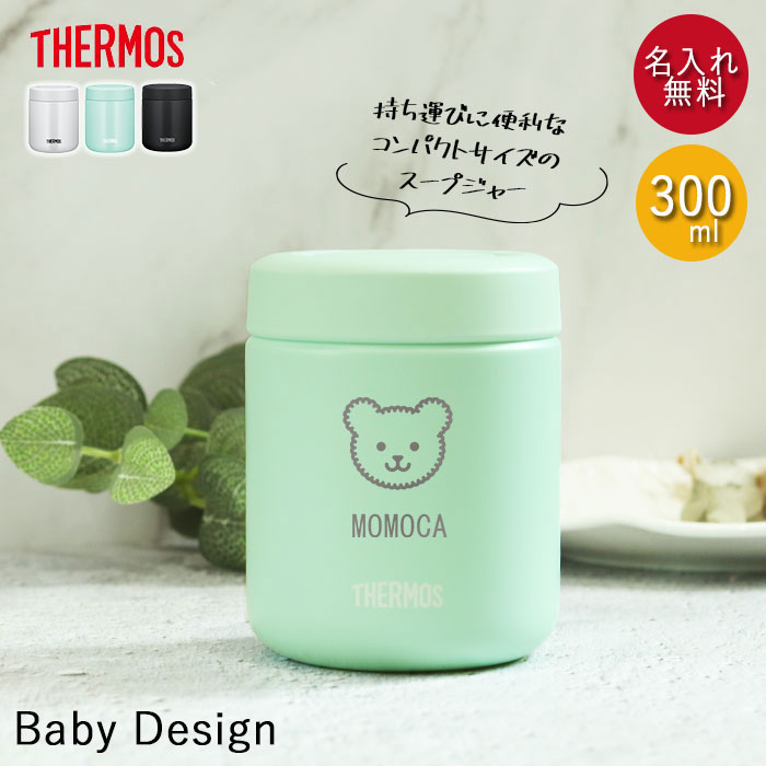 �x�r�[ ���ł��� �����H�P�[�X �ۉ� �ۗ� �T�[���X �^��f�M �X�[�v�W���[ 300ml �}�[�N JBR-301 ������ ����