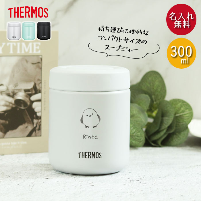 ������ �T�[���X �^��f�M �X�[�v�W���[ 300ml JBR-301 THERMOS ���܂��Ȃ��f�U�C�� ������ ����