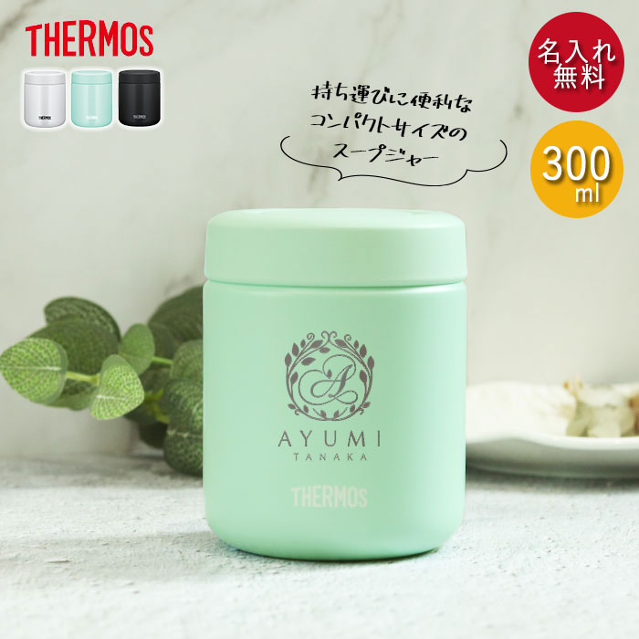 ������ �T�[���X �^��f�M �X�[�v�W���[ 300ml JBR-301 THERMOS ��ԃf�U�C�� ������ ����