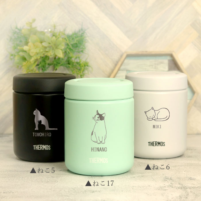 THERMOS 名入れ サーモス 真空断熱 スープジャー 400ml ねこ