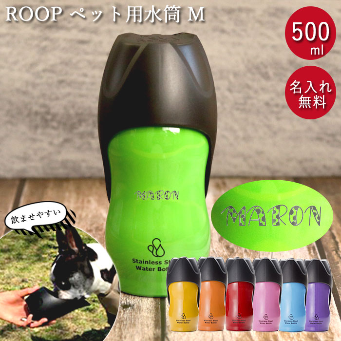  U ^  ybgp  M 500ml ROOP [v XeX{g  fUCtHg 