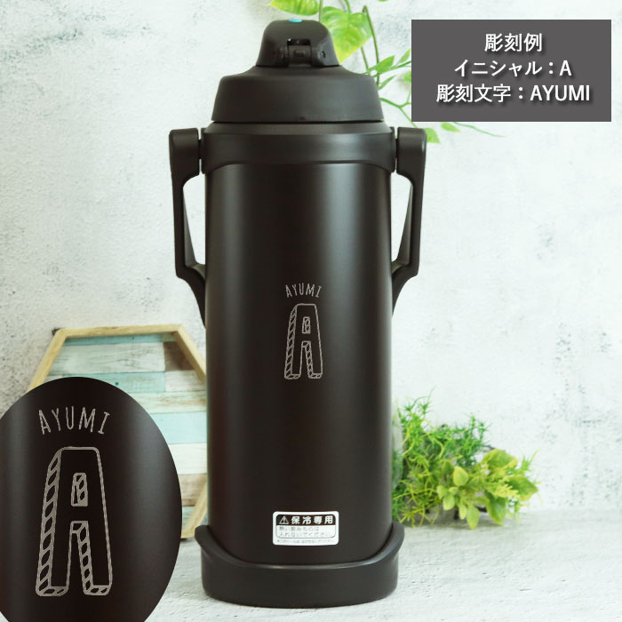 サーモスNIKE 水筒　2.5リットル NIKE サーモス水筒2.5L - メルカリ