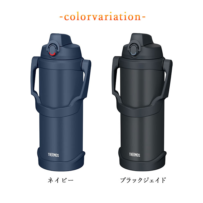【新品】サーモス 水筒 3L ブラック 2本セット THERMOS（サーモス） 水筒 2.5リットル 子供 おしゃれ 名入れ スポーツ