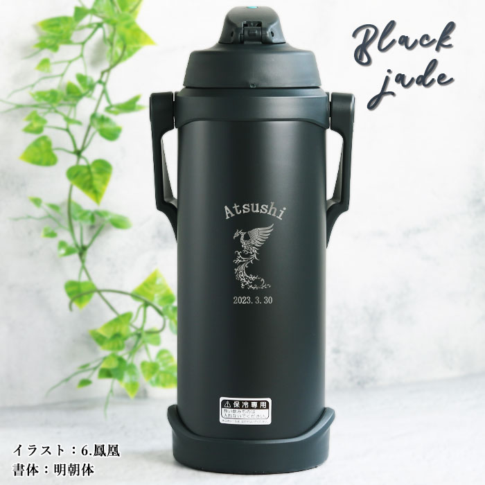 THERMOS（サーモス） 水筒 ジャグ 水筒 2.5リットル 子供 おしゃれ 名