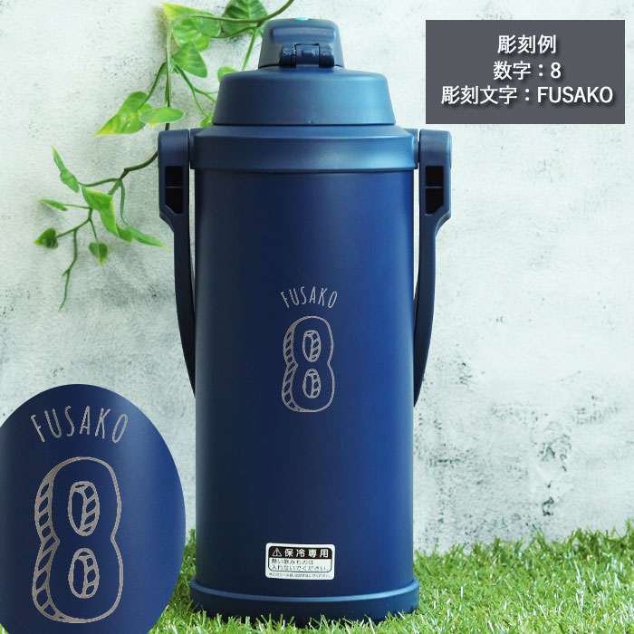 新品THERMOSの水筒 楽天市場】水筒 ジャグ サーモス 水筒 3リットル 子供 名入れ