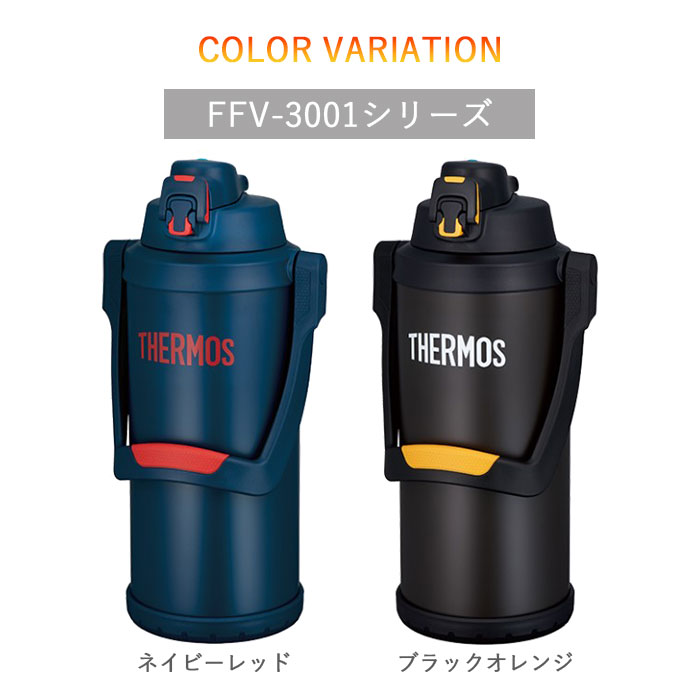 Amazon｜【Amazon.co.jp 限定】サーモス 水筒 真空断熱ケータイ