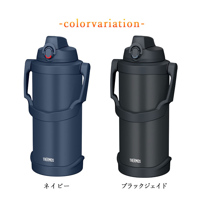 水筒 3リットル（THERMOS）のおすすめ人気商品一覧 通販 - Yahoo