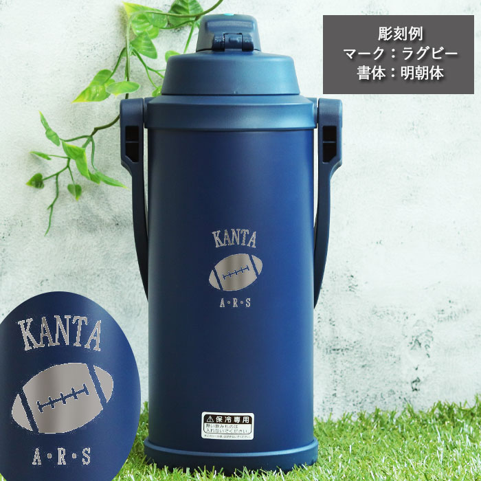 Amazon｜サーモス 水筒 真空断熱スポーツジャグ 3L ブラック FJQ