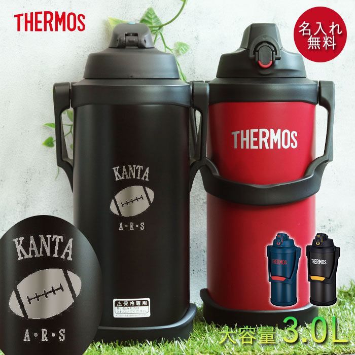 サーモス水筒 3リットル」の人気商品一覧 | 安い商品を通販サイトから