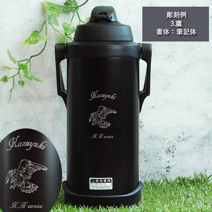 ミャクミャク しゃもじと水筒セット 大阪・関西万博の新商品「EXPO2025