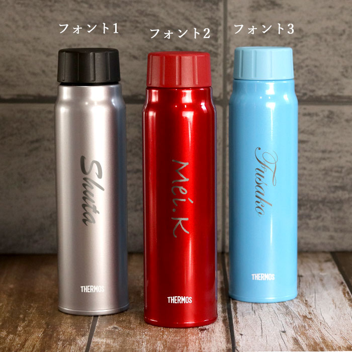 サーモス 水筒 保冷 炭酸飲料 ボトル 500ml 名入れ  シンプルフォント FJK-500 箱入り 送料無料 炭酸 THERMOS かわいい かっこいい スポーツ｜karinhonpo2951｜17