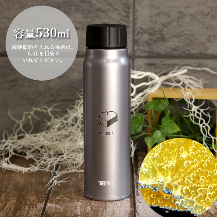 THERMOS FBA-501T 480ml 水筒 THERMOS（サーモス） 水筒 保冷 炭酸飲料 ボトル 500ml 名入れ ねこ