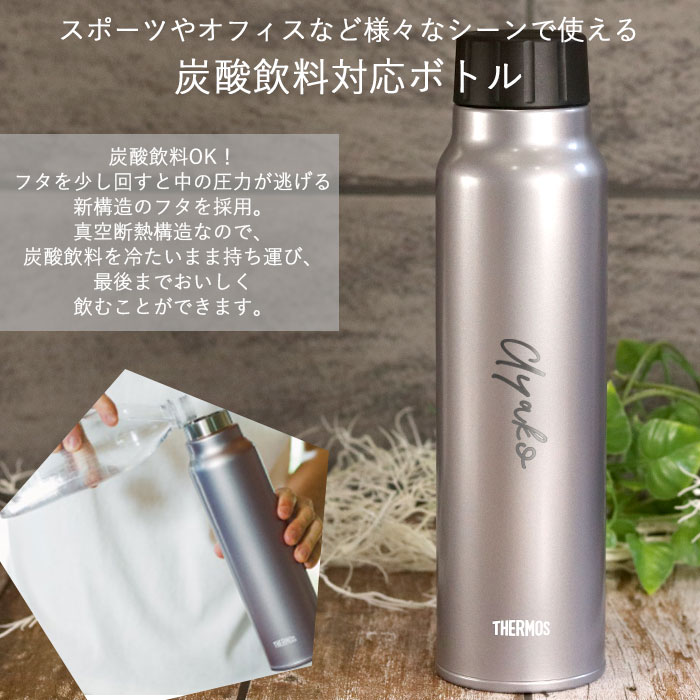 サーモス 水筒 保冷 炭酸飲料 ボトル 750ml 名入れ  シンプルフォント FJK-750 箱入り 送料無料 炭酸 THERMOS かわいい かっこいい スポーツ｜karinhonpo2951｜06