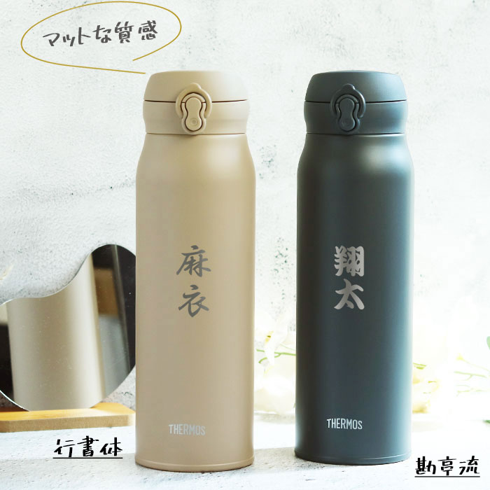 THERMOS（サーモス） 水筒 JNL-S1000 真空断熱ケータイマグ 1L 食洗機