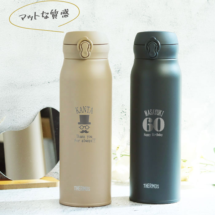 THERMOS（サーモス） 水筒 JNL-S1000 真空断熱ケータイマグ 1L 食洗機