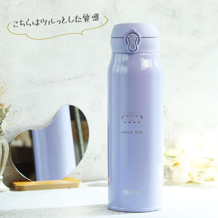 THERMOS（サーモス） 水筒 JNL-S1000 真空断熱ケータイマグ 1L 食洗機