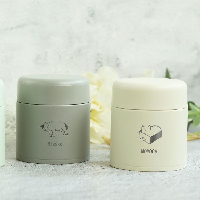 象印（ZOJIRUSHI） スープジャー 300ml 名入れ ギフト シームレスせん