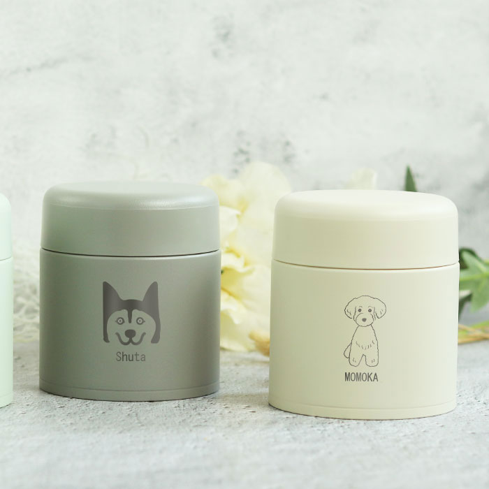 象印（ZOJIRUSHI） スープジャー 300ml 名入れ ギフト シームレスせん