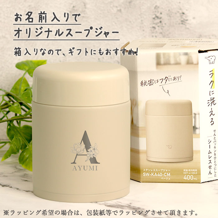 スープジャー(象印)の商品一覧 通販 - Yahoo!ショッピング スープジャー(象印)の商品一覧 通販 - Yahoo!ショッピング