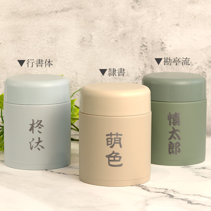 楽天市場】象印 スープジャー 400ml ステンレススープジャー