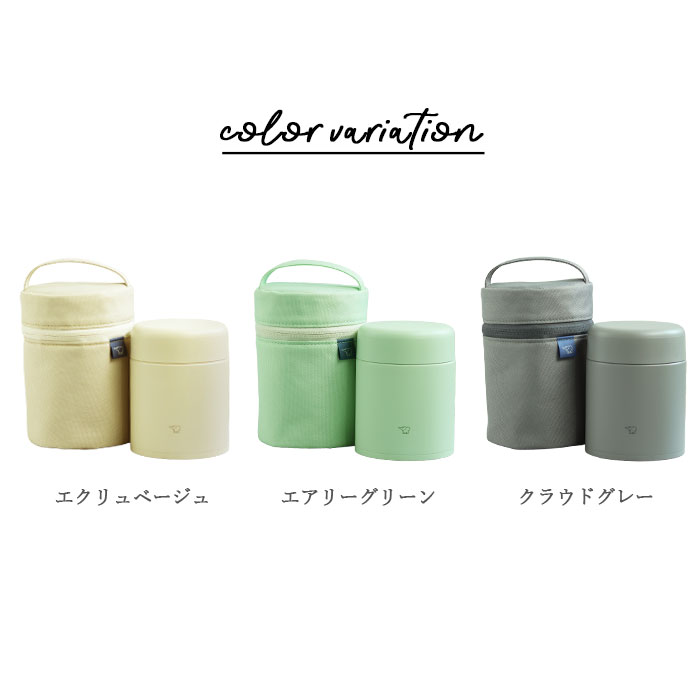 象印（ZOJIRUSHI） スープジャー 400ml 名入れ ギフト 専用ポーチ