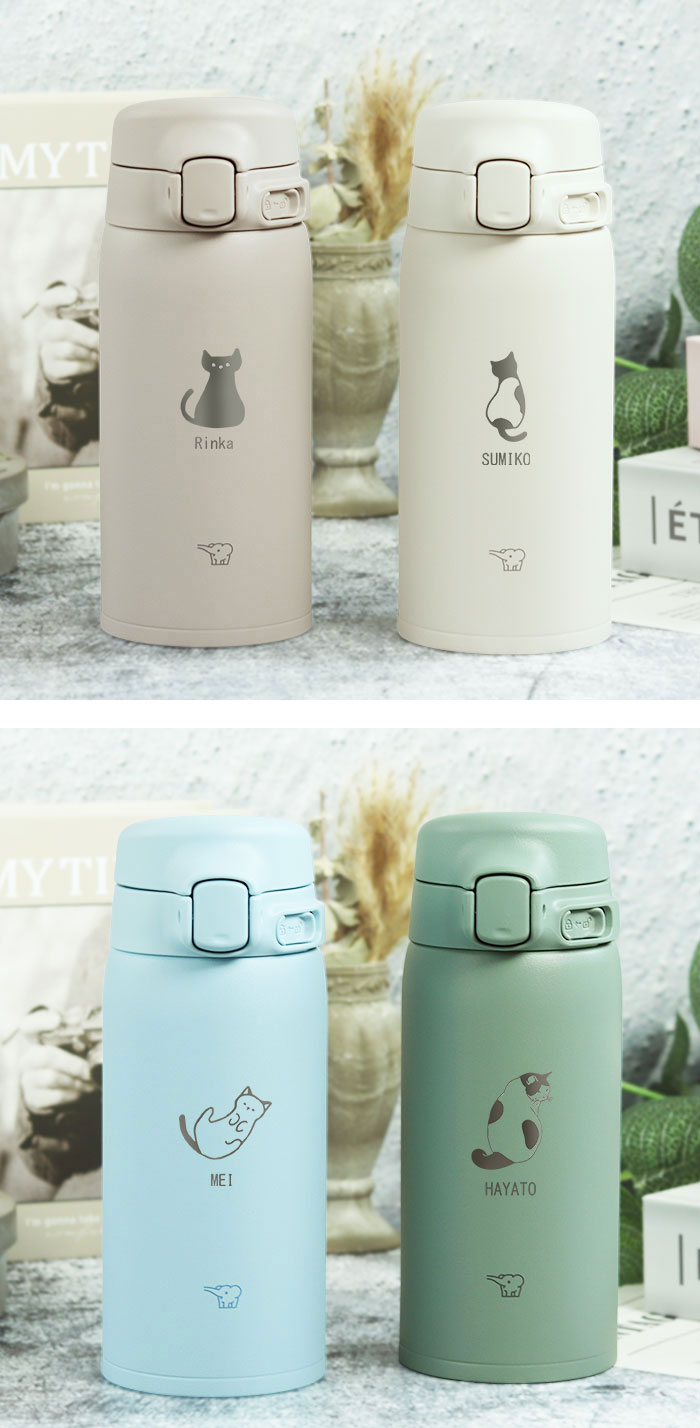 象印（ZOJIRUSHI） 水筒 名入れ ステンレス ボトル シームレス せん