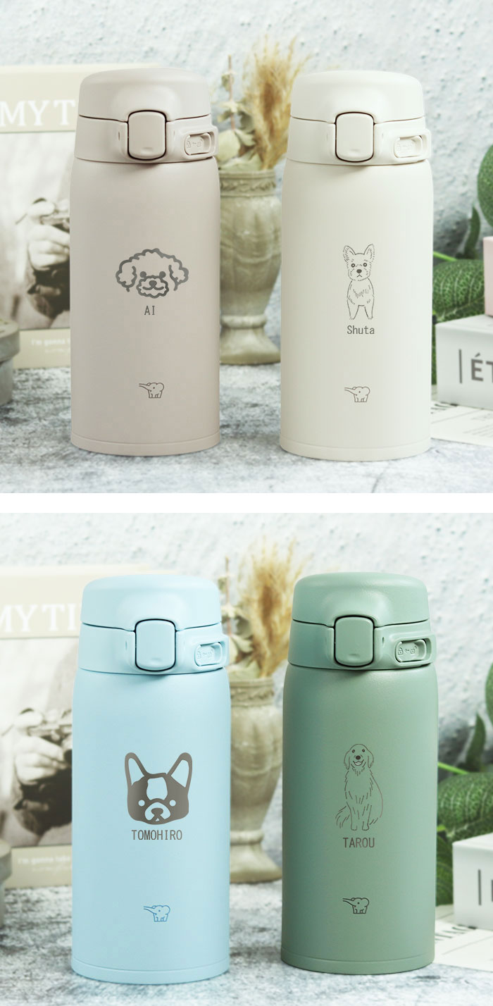 象印（ZOJIRUSHI） 水筒 名入れ ステンレス ボトル シームレス せん