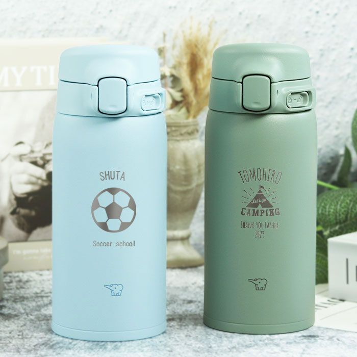 象印（ZOJIRUSHI） 水筒 名入れ ステンレス ボトル シームレス せん