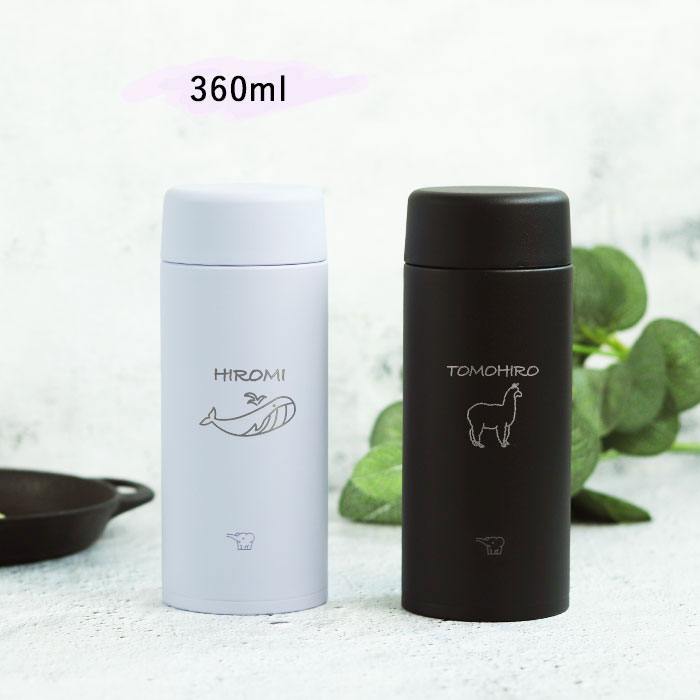 象印（ZOJIRUSHI） 名入れ ギフト 水筒 ステンレスマグ 直飲み