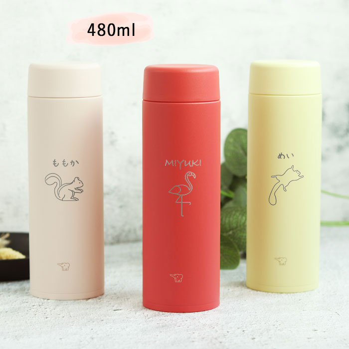 校章入り　象印マグボトル360ml 象印（ZOJIRUSHI） 名入れ ギフト 水筒 ステンレスマグ 直飲み