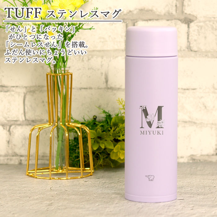 象印 水筒 ステンレスマグ TUFF 名入れ 直飲み スクリュー シームレスせん 480ml 箱入り フラワーフォント スポーツドリンクOK くすみカラー プレゼント｜karinhonpo2951｜06