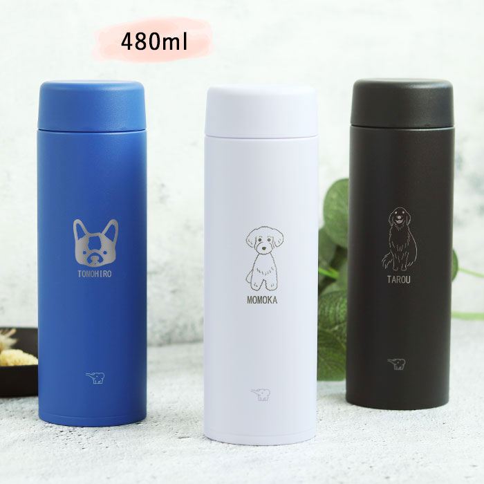 象印（ZOJIRUSHI） 名入れ ギフト 水筒 ステンレスマグ 直飲み