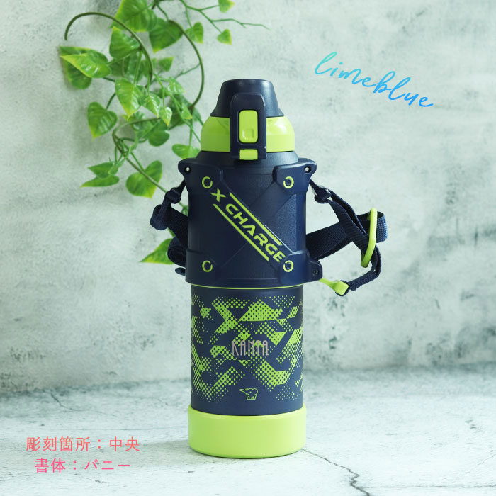 楽天市場】象印 水筒 1l 1リットル スポーツドリンクOK