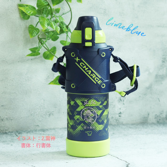 新品 象印マホービン480ml ステンレス製水筒 青と黄色のデザイン 2個セット 水筒・タンブラー ｜ 商品情報 ｜ 象印マホービン