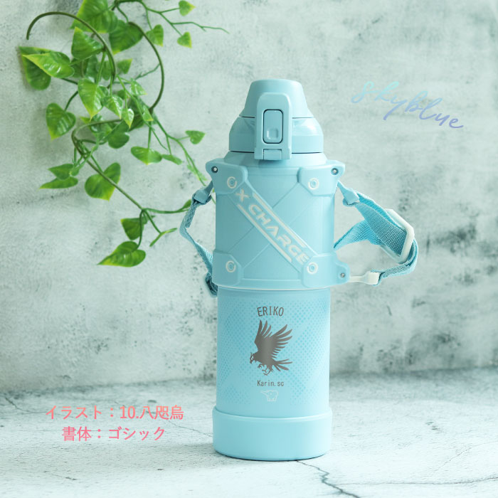 象印（ZOJIRUSHI） 名入れ 水筒 ステンレス クールボトル 1.0L 保冷