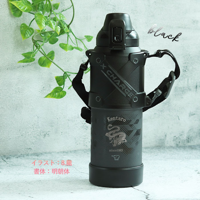 象印（ZOJIRUSHI） 名入れ 水筒 ステンレス クールボトル 1.0L 保冷