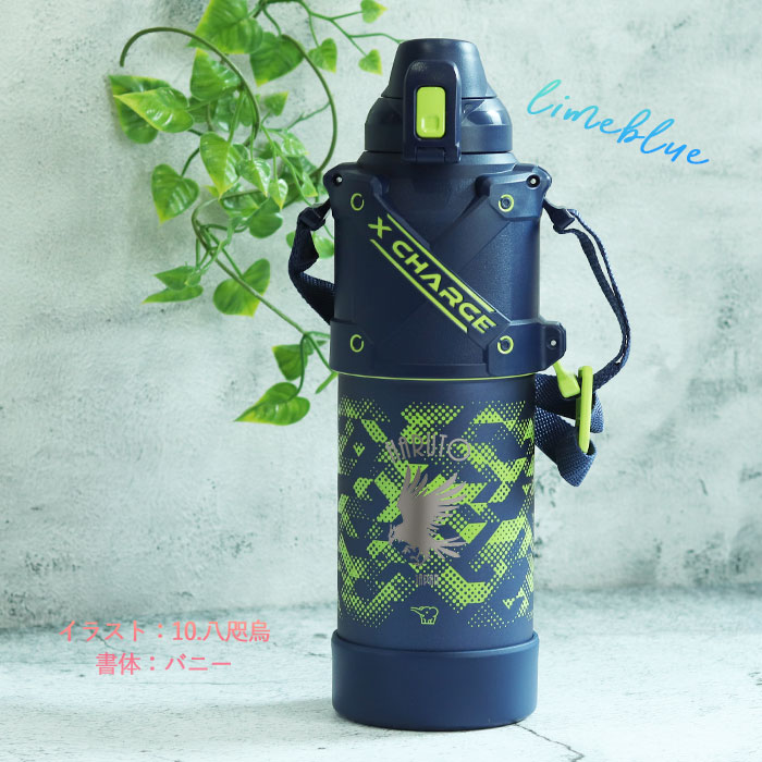 陶器製水筒 元箱付き 山印 国策製品 代用陶器 戦時代用品 /SN159 象印（ZOJIRUSHI） 名入れ 水筒 ステンレス クールボトル 1.5L 保冷