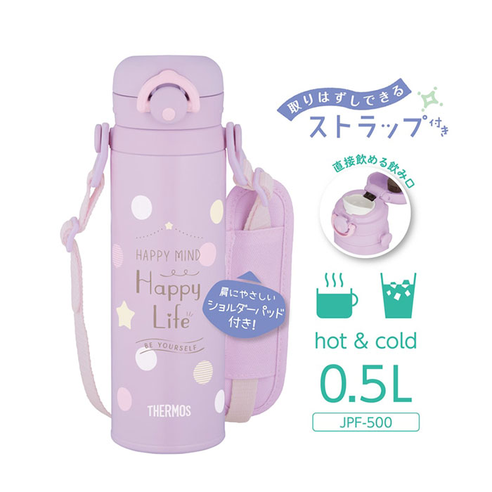 THERMOS（サーモス） 水筒 キッズ 名入れ 真空断熱キッズケータイマグ