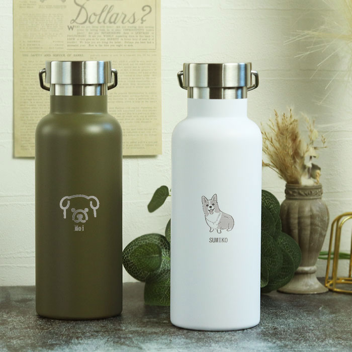 名入れ 水筒 マグボトル 520ml メタルハンドル サーモボトル 犬