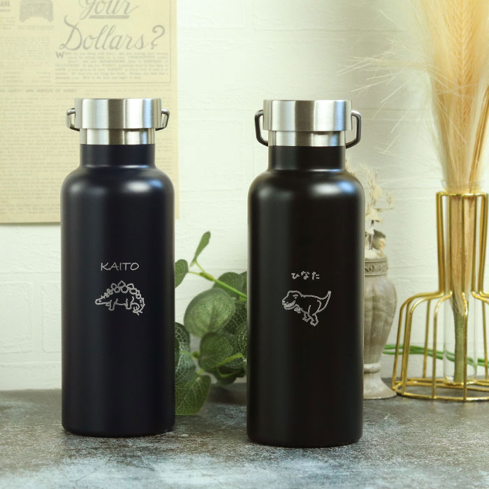 名入れ 水筒 マグボトル 520ml メタルハンドル サーモボトル 恐竜