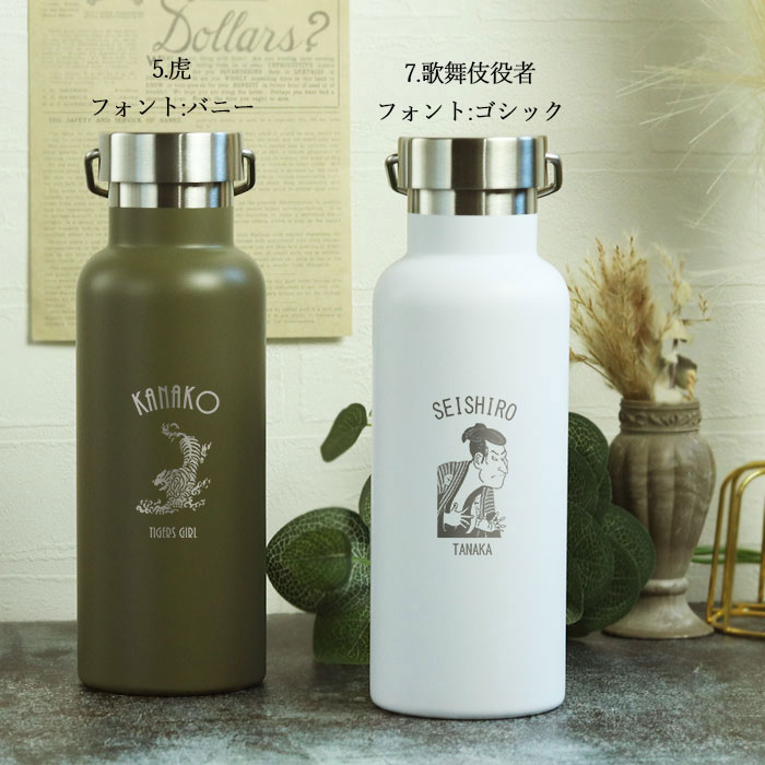 ショパンコンクール2025 ボトル　水筒　 高さ約21㌢ Amazon｜魔法瓶 チェンソーマン 水筒 ウォーターボトル ステンレス