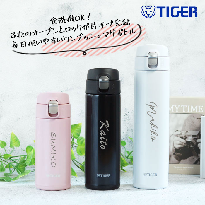 希少】サンスター タイガーマスク シャンプー 空ボトル マント付き