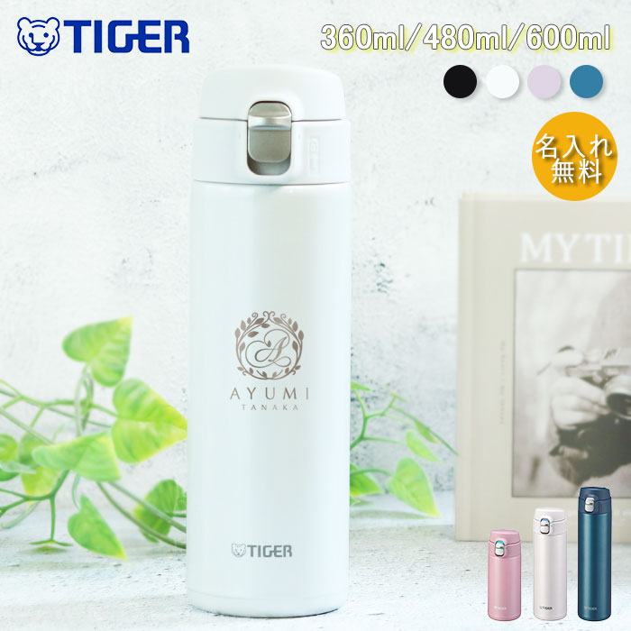  H@Ή  ^CK[ ^fM{g ԃfUC 360ml 480ml 600ml ق500ml ۗ ۉ ^b` XeX
