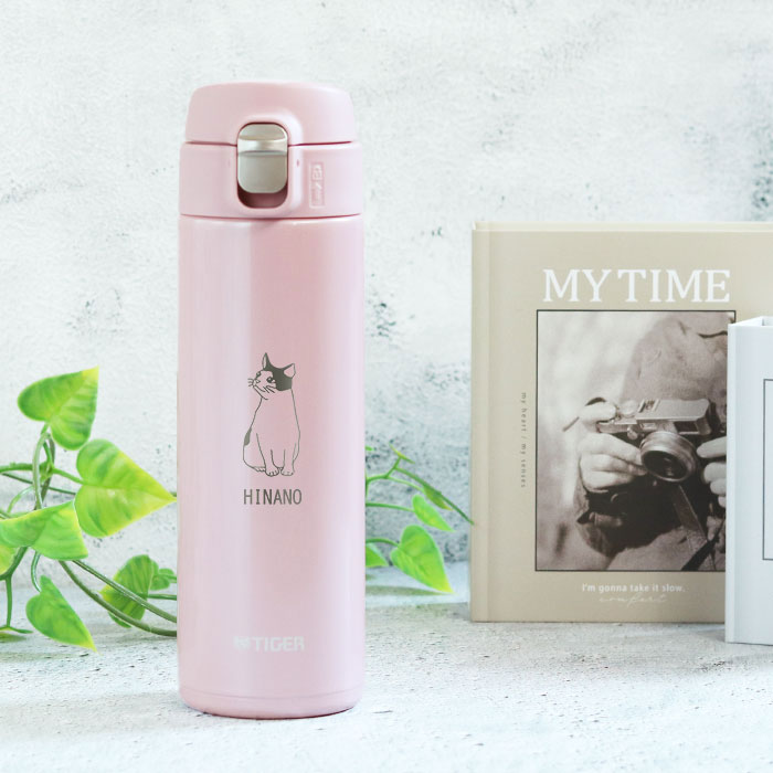 タイガー魔法瓶 水筒 食洗機対応 名入れ タイガー 真空断熱ボトル ねこ