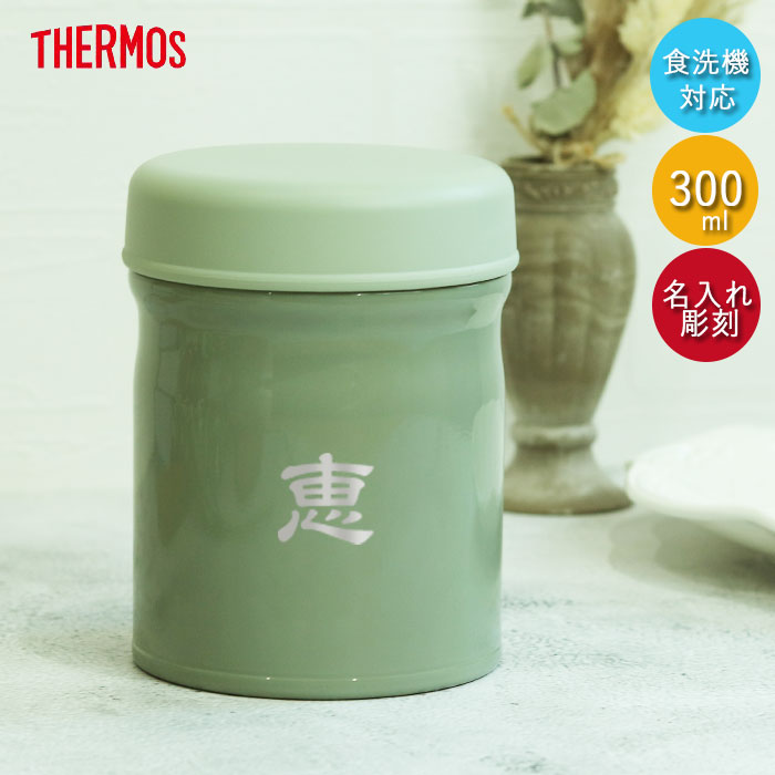 �T�[���X �^��f�M �X�[�v�W���[ 300ml JEB-300 �H��@�Ή� ������ �a�t�H���g �����݃J���[ �A�[�X�J���[ �������� ����