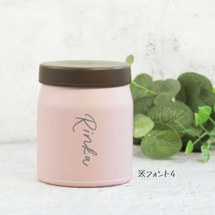 THERMOS（サーモス） 真空断熱 スープジャー 300ml JEB-300 食洗機対応