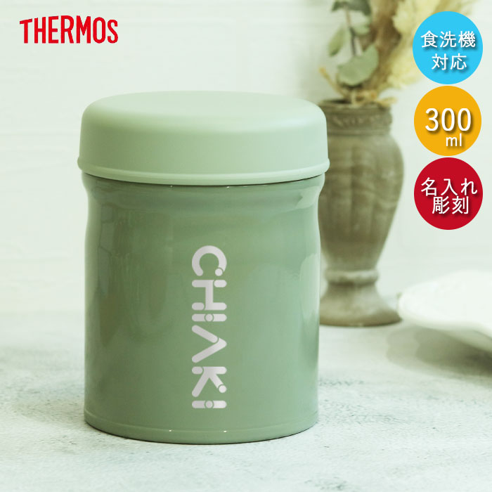 �T�[���X �^��f�M �X�[�v�W���[ 300ml JEB-300 �H��@�Ή� ������ �f�U�C���t�H���g �����݃J���[ �A�[�X�J���[ �������� ����