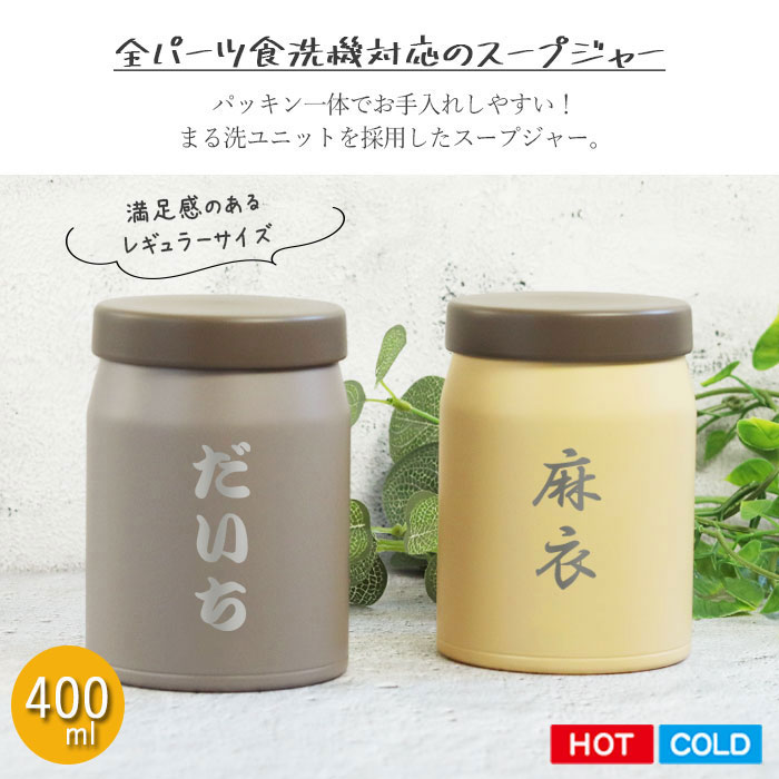 THERMOS スープジャー おまとめ スープジャー弁当 / 仕送り開封 2025年末】SUS製じょうご詳細情報/福袋