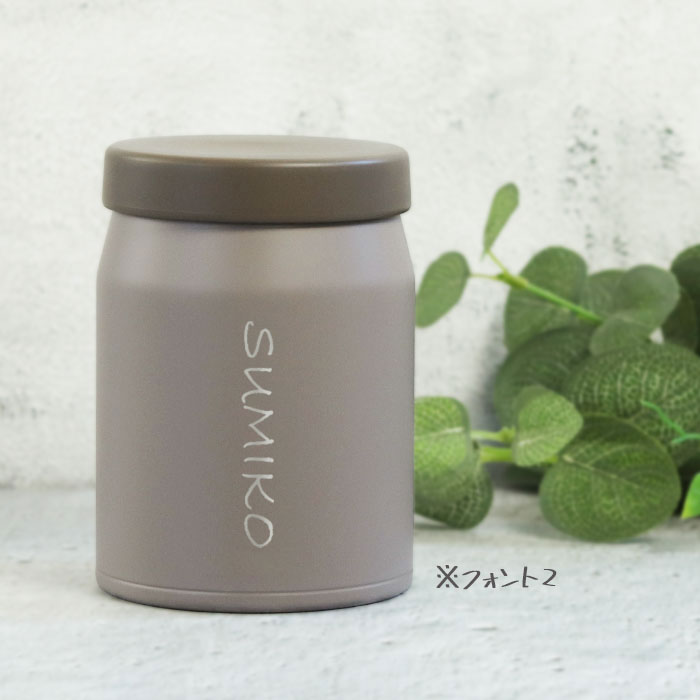 THERMOS（サーモス） 名入れ ギフト 真空断熱 スープジャー 400ml JEF
